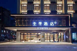 ji hotel chuzhou mingguang gymnasium