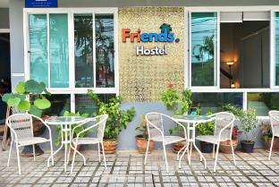 friends hostel phuket airport