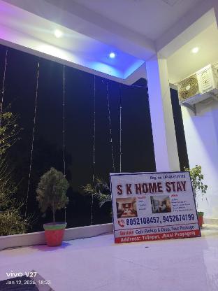 s k homestay