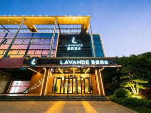 lavande hotel beijing huilongguan pingxifu metro station