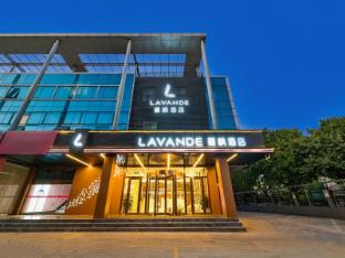 lavande hotel beijing huilongguan pingxifu metro station