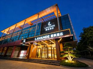 lavande hotel beijing huilongguan pingxifu metro station