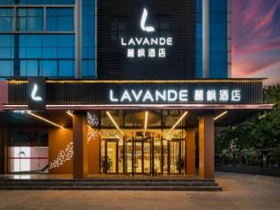 lavande hotel beijing huilongguan pingxifu metro station