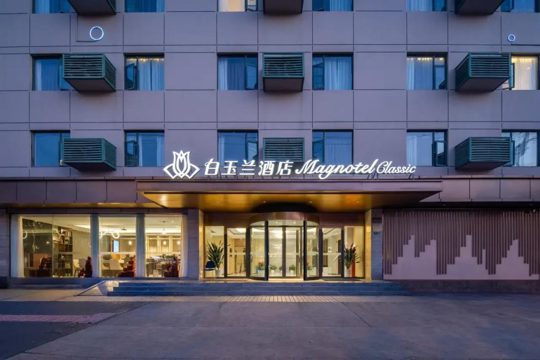 magnotel classic shanghai wusong international cruise baoyang road