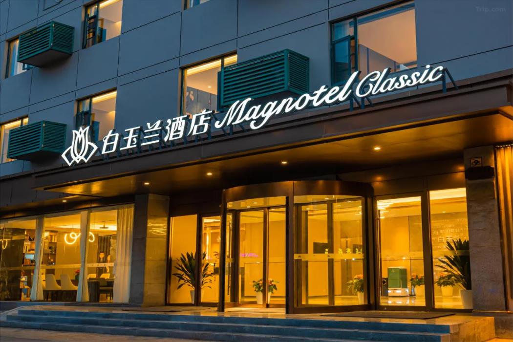 magnotel classic shanghai wusong international cruise baoyang road