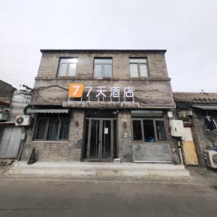 7 days inn beijing qianmen dashilan