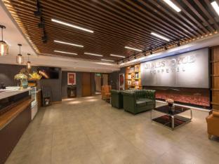 james joyce coffetel beijing tiananmen square qiaowan metro station store