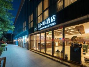james joyce coffetel beijing tiananmen square qiaowan metro station store