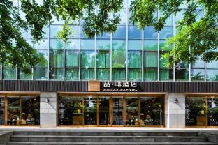 james joyce coffetel beijing tiananmen square qiaowan metro station store