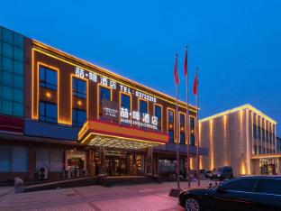 james joyce coffetel hotel beijing fengtai huaxiang xinfadi subway station