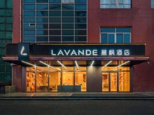 lavande hotel beijing huilongguan vanke sky city