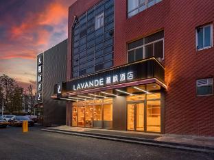 lavande hotel beijing huilongguan vanke sky city
