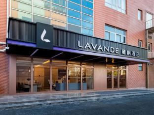 lavande hotel beijing huilongguan vanke sky city