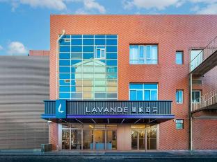 lavande hotel beijing huilongguan vanke sky city