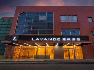 lavande hotel beijing huilongguan vanke sky city