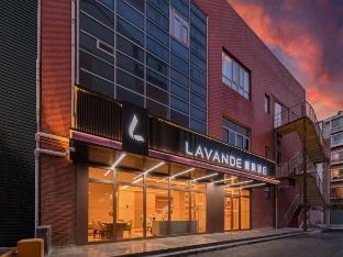 lavande hotel beijing huilongguan vanke sky city