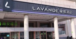 lavande hotel beijing shibalidian happy valley