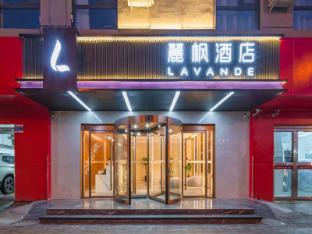 lavande hotel beijing south railway station shiliuzhuang subway station