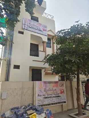 Radhika Paying Guest House,,0 star