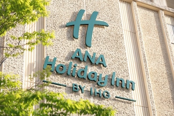 ana holiday inn kobe sanda by ihg