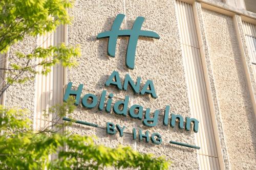 ana holiday inn kobe sanda by ihg
