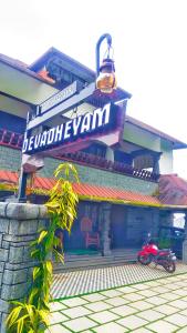 devadheyam homestay