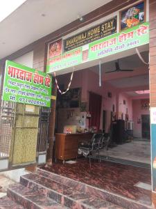 mathura