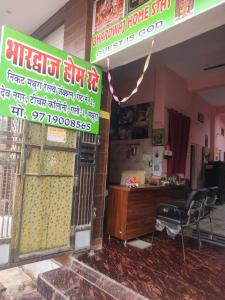 mathura