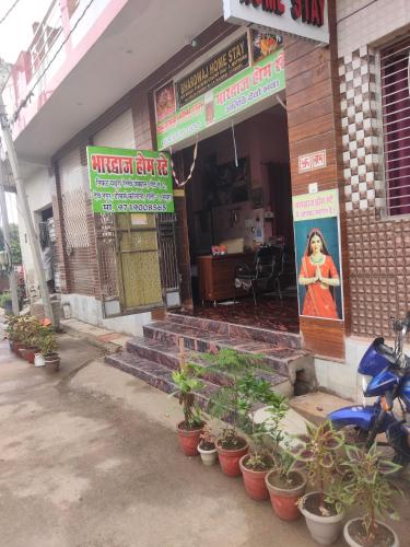 bhardwaj home stay