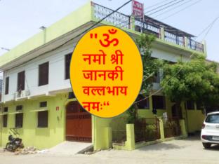 L / 99 Home Stay,,3 star