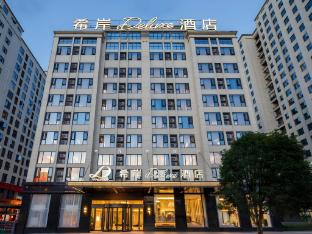xana deluxe hotel in zhangjiajie tianmen mountain scenic area