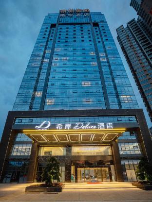 xana deluxe hotel qingyuan high speed railway station south bank park store