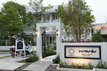 baan hmon oon