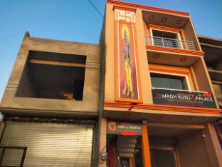 hotel o by oyo ramodhya inn