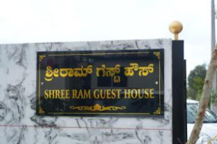sriram guest house