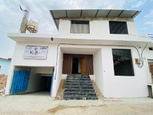 kingrama hotel