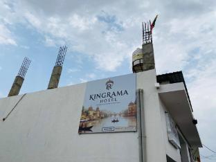kingrama hotel