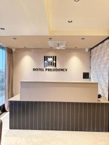 hotel presidency