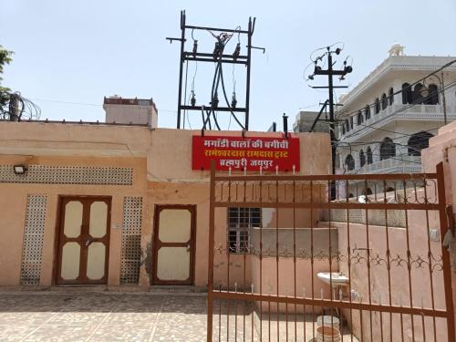 Shri Gokerneswer Guesthouse,,4 star