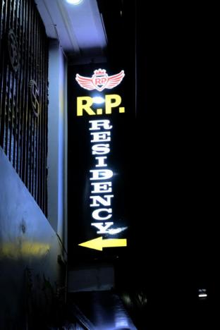 r p residency