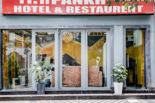 hotel o pankh