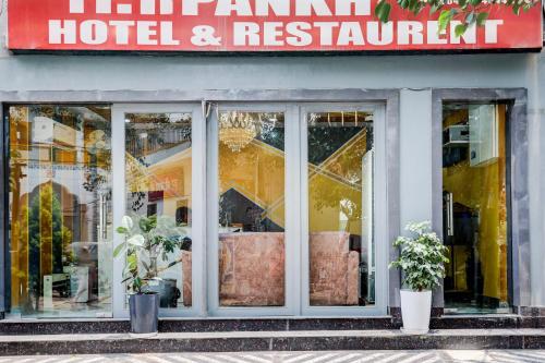 hotel o pankh