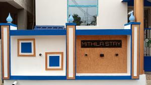 mithila homestay thanjavur
