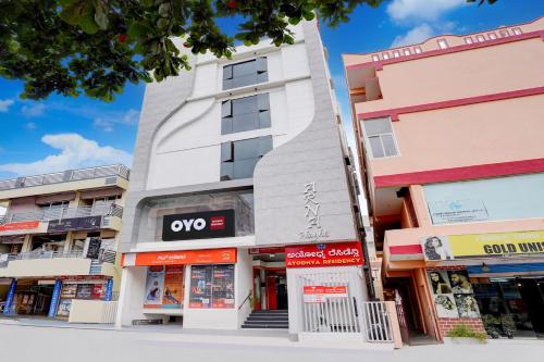 super hotel o ayodhya residency