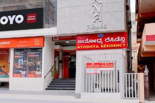 super hotel o ayodhya residency