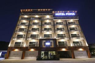 hotel poma