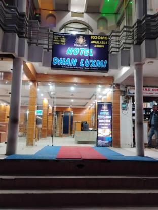 hotel dhan luxmi