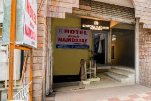 super hotel o akash namostay