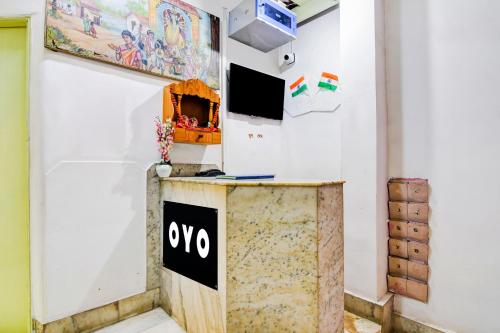 super hotel o akash namostay