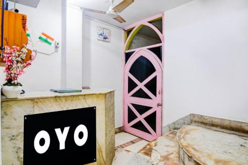 super hotel o akash namostay